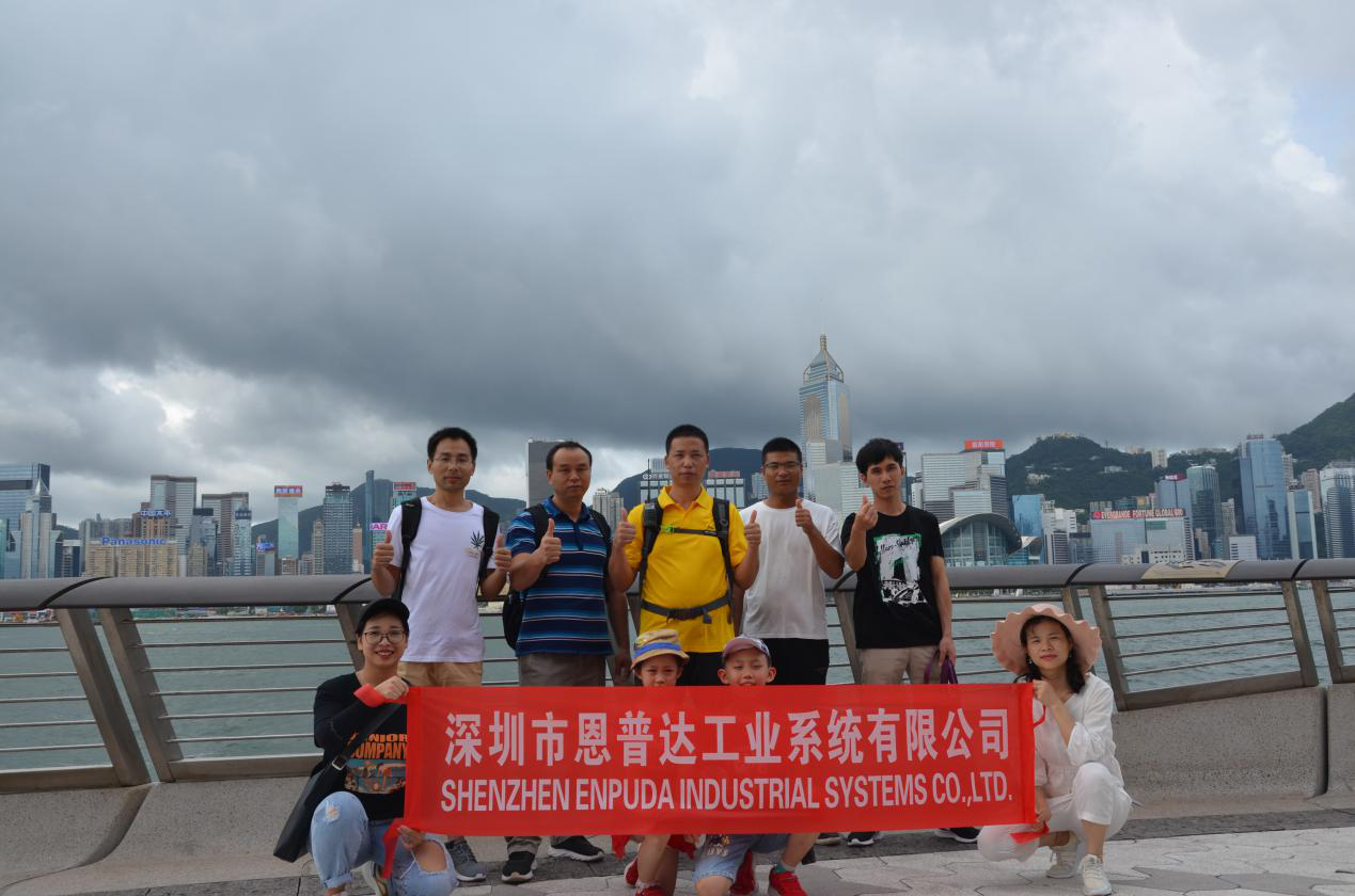Enpuda "Hong Kong One-day Tour" activity