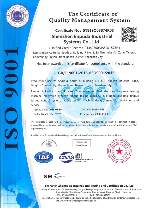 ISO 9001 quality management system certification